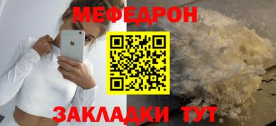 мефедрон Краснознаменск