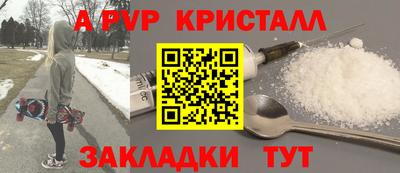 PSILOCYBIN Краснодар