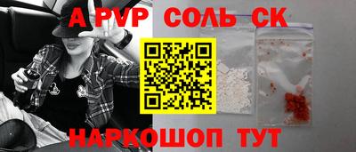 мефедрон Краснознаменск