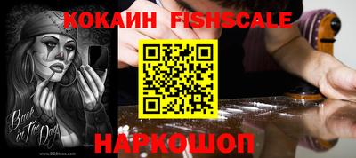 мефедрон Краснознаменск