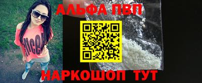 мефедрон Краснознаменск
