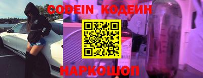 мефедрон Краснознаменск