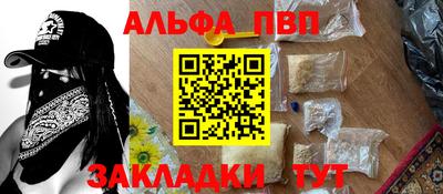 мефедрон Краснознаменск
