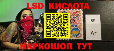 MESCALINE Краснокаменск