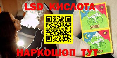 MESCALINE Краснокаменск