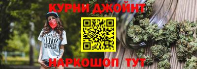 мефедрон Краснознаменск
