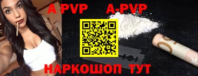 PSILOCYBIN Краснодар