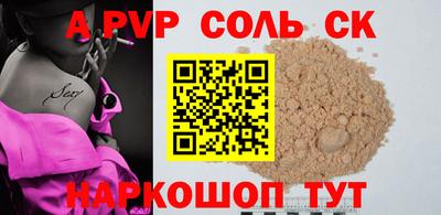 мефедрон Краснознаменск