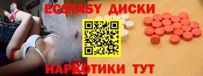 PSILOCYBIN Краснодар
