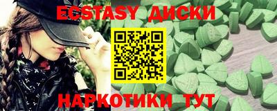 PSILOCYBIN Краснодар