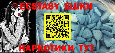 PSILOCYBIN Краснодар