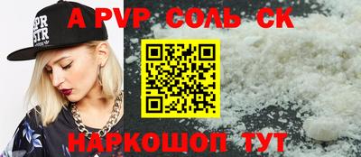 MESCALINE Краснокаменск