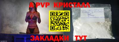 PSILOCYBIN Краснодар