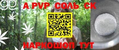 мефедрон Краснознаменск