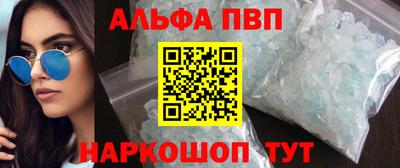 PSILOCYBIN Краснодар