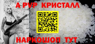 мефедрон Краснознаменск