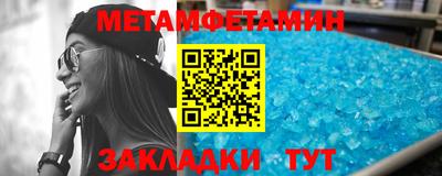 MESCALINE Краснокаменск