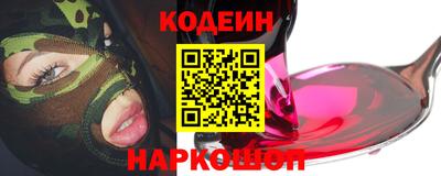PSILOCYBIN Краснодар
