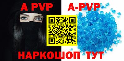 мефедрон Краснознаменск