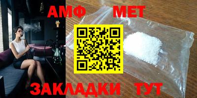 мефедрон Краснознаменск