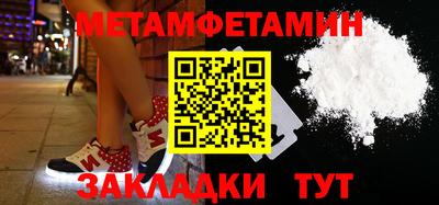 MESCALINE Краснокаменск