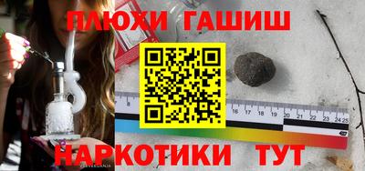PSILOCYBIN Краснодар