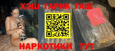 мефедрон Краснознаменск