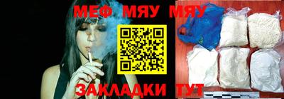 PSILOCYBIN Краснодар