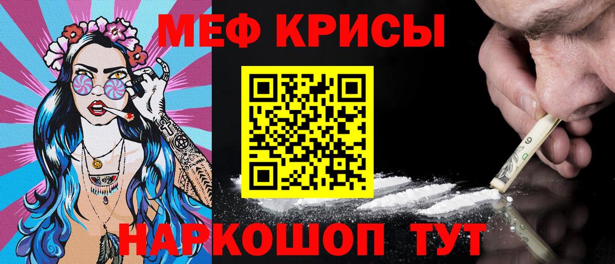 Меф 4 MMC  МЕФ  Вход с VPN  Ставрополь  Мефедрон 4 MMC  МЯУ-МЯУ 