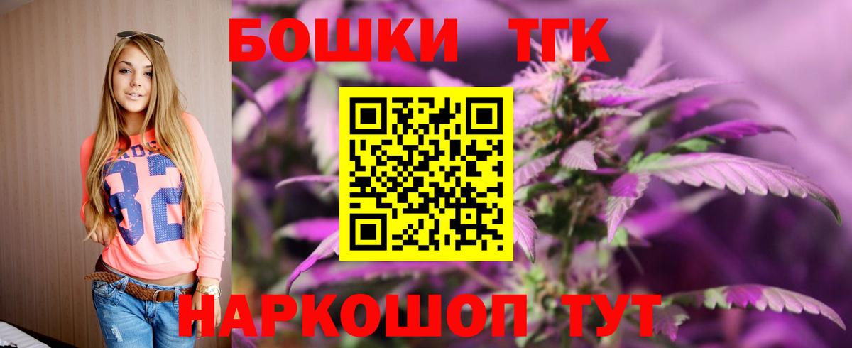 Бошки марихуана сатива  МАРИХУАНА OG Kush  Шишки марихуана сатива  Бошки Шишки семена  Вход с VPN  Ставрополь 